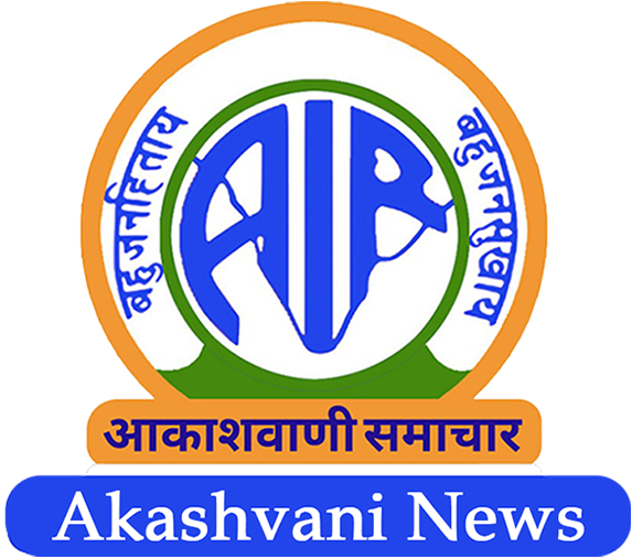 News on AIR